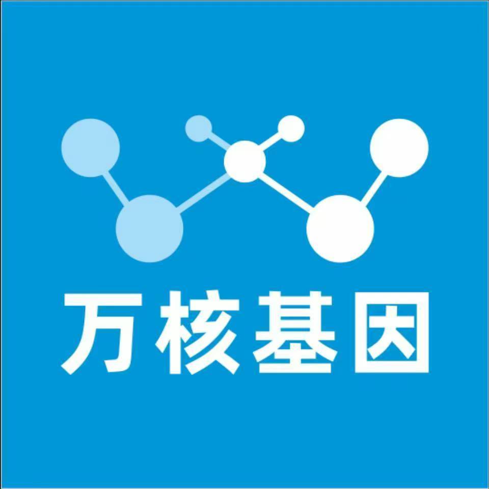 张掖临泽万核基因亲子鉴定